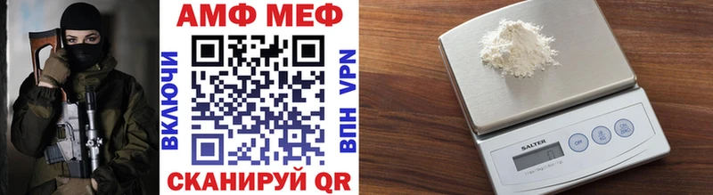 МЕТАМФЕТАМИН мет  Самара 