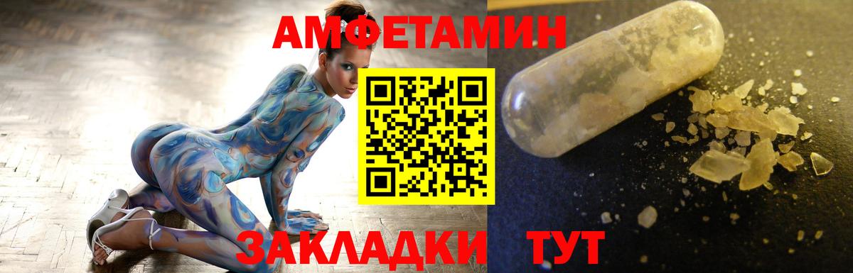 Самара  МЕТАМФЕТАМИН витя  Вход с VPN  МЕТАМФЕТАМИН витя 