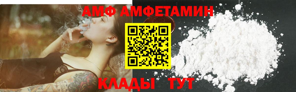 МЕТАМФЕТАМИН кристалл Самара