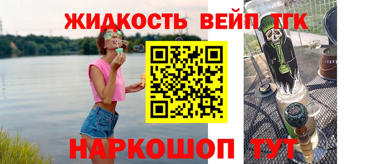 Дистиллят ТГК концентрат Самара