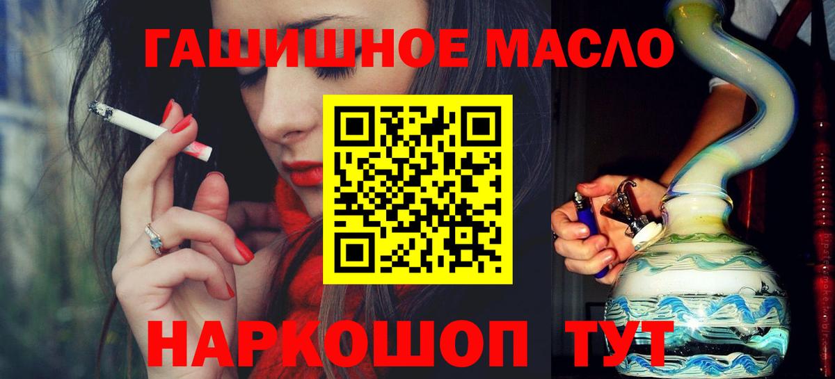 Самара  Дистиллят ТГК вейп с тгк  Вход с VPN 