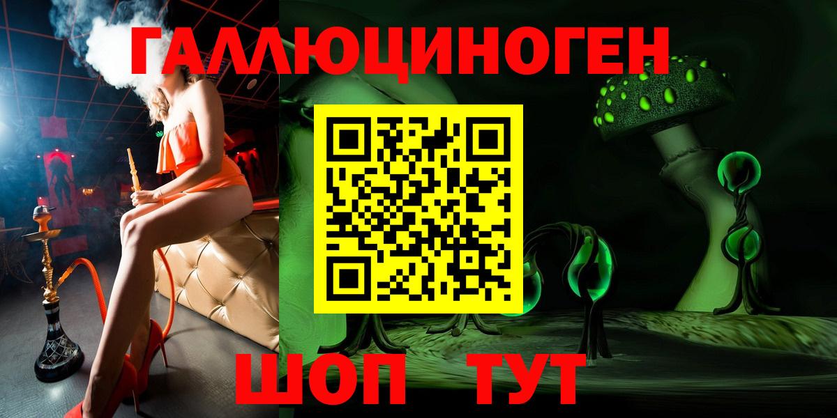 Галлюциногенные грибы Psilocybe  цена   Вход с VPN  Самара  Галлюциногенные грибы MAGIC MUSHROOMS 